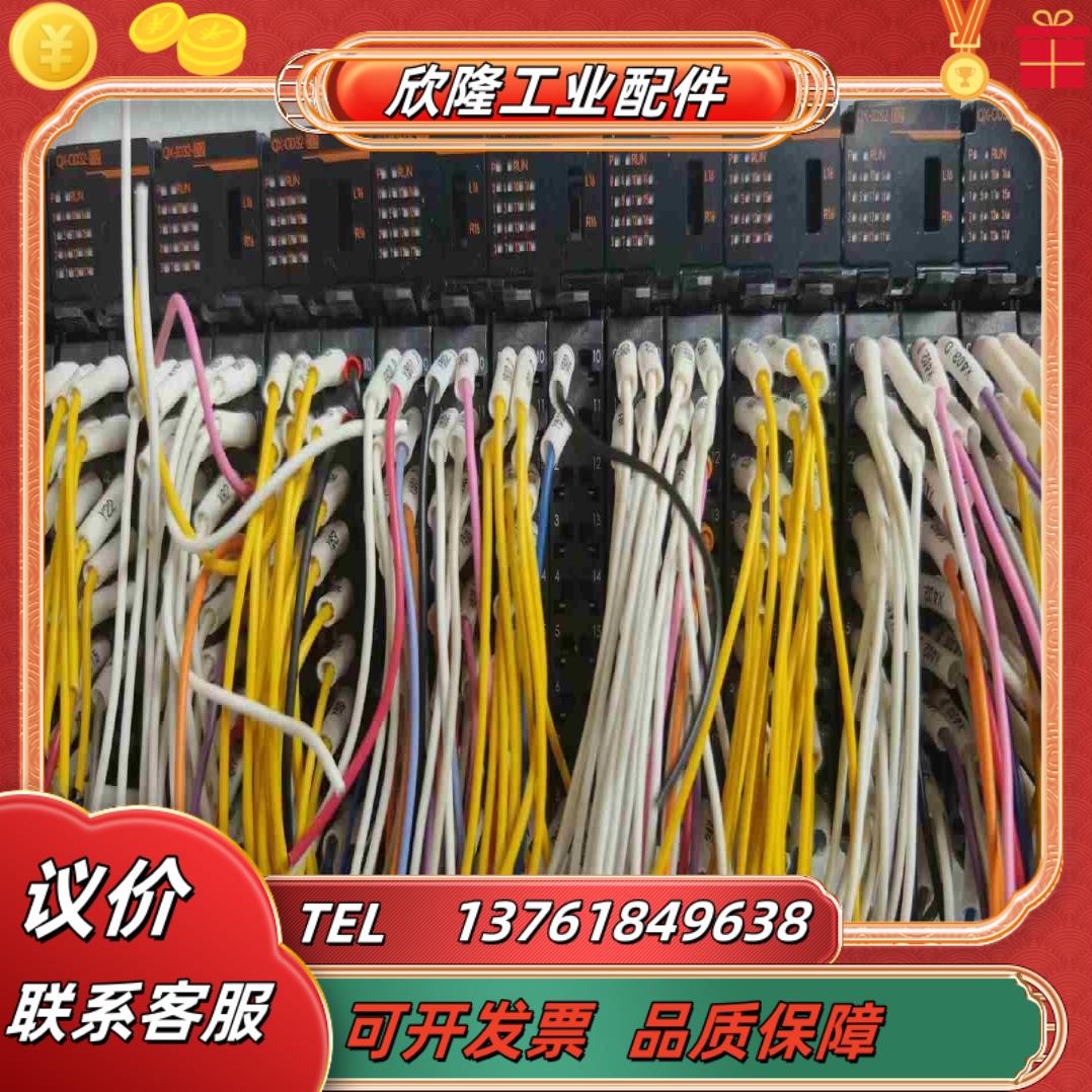 汇川PLC模块QX-ID32-D2   成色新议价