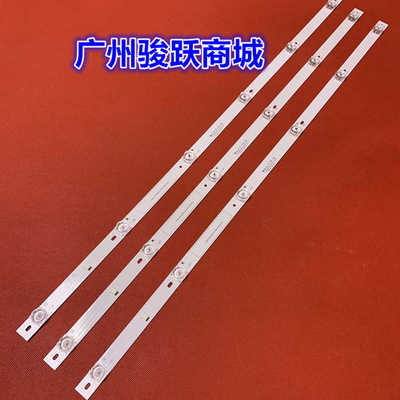 适用暴风40R7 40X 40A17C B40061 40X7C灯条JL.D40061330-202CS-M