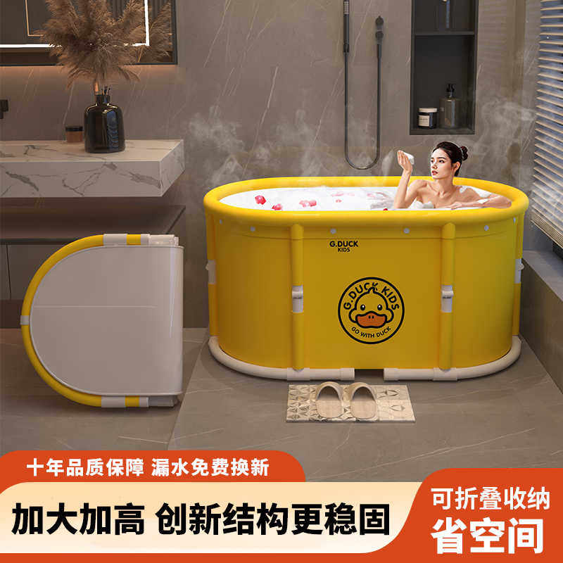 小黄鸭泡澡桶大人折叠家用儿童洗澡桶可坐浴盆成人全身沐浴桶浴缸