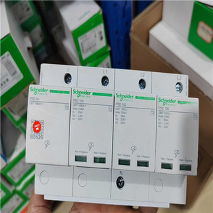 PRD系列 带摇信功 100KA 议价 浪勇保护器