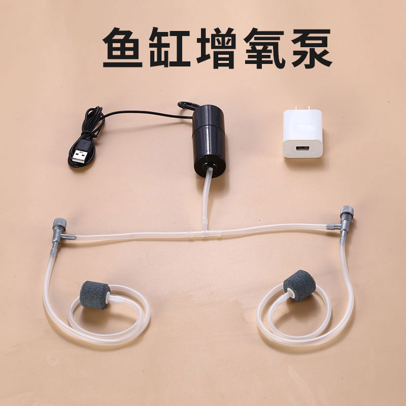 微型增氧气泵鱼缸增氧机器养鱼充打加氧棒小型家用迷你超静音制氧