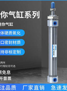 CDM2B25/32*40气缸MF20*25X30X40X50X60X75X80X100X150X175X200SU