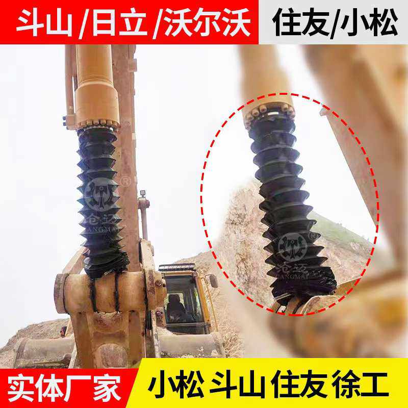 订制油缸防尘套拉链式丝杆防护罩气缸保护套挖掘机防尘罩圆形伸缩