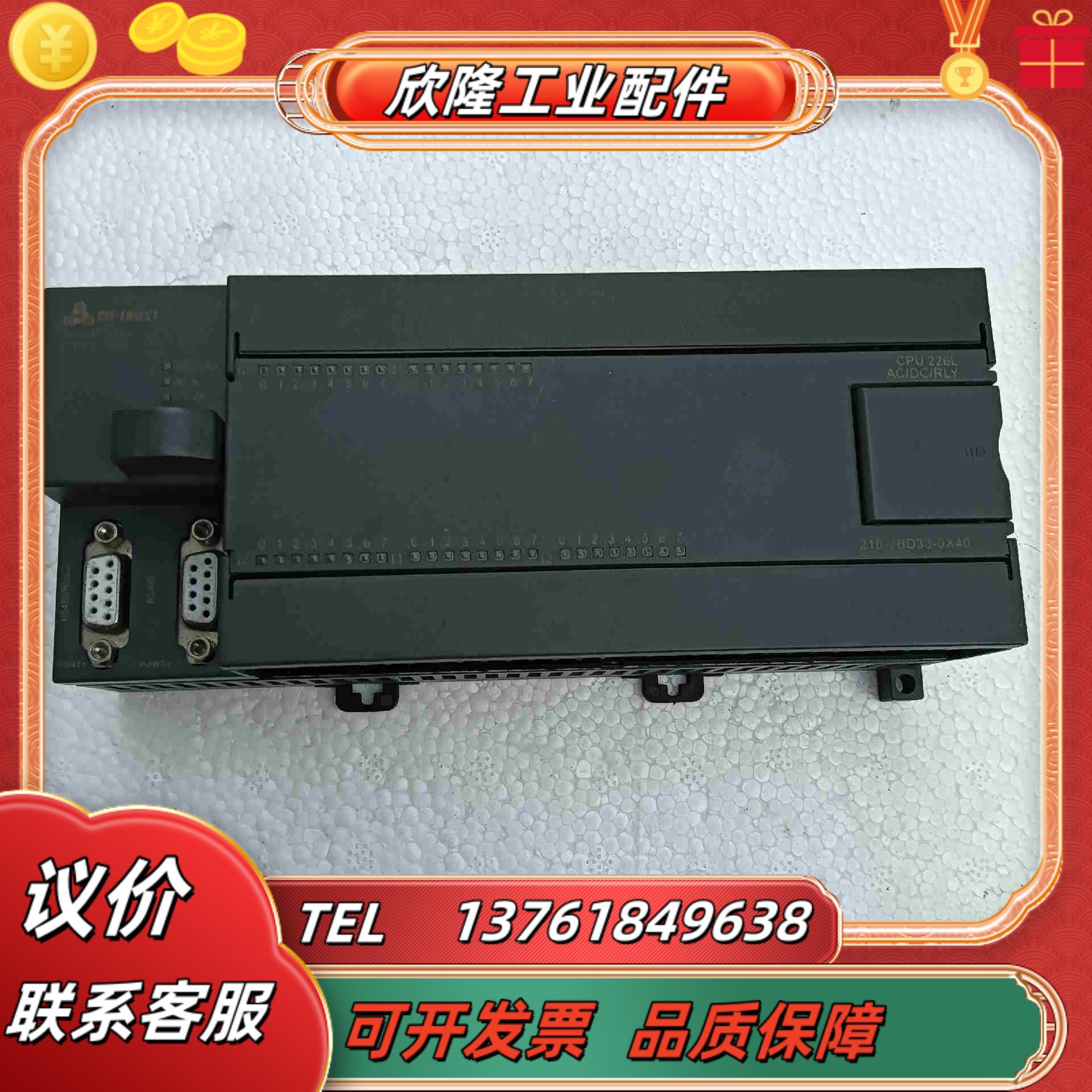 COTRUST合信PLC CTS7-2BD33-0X4议价