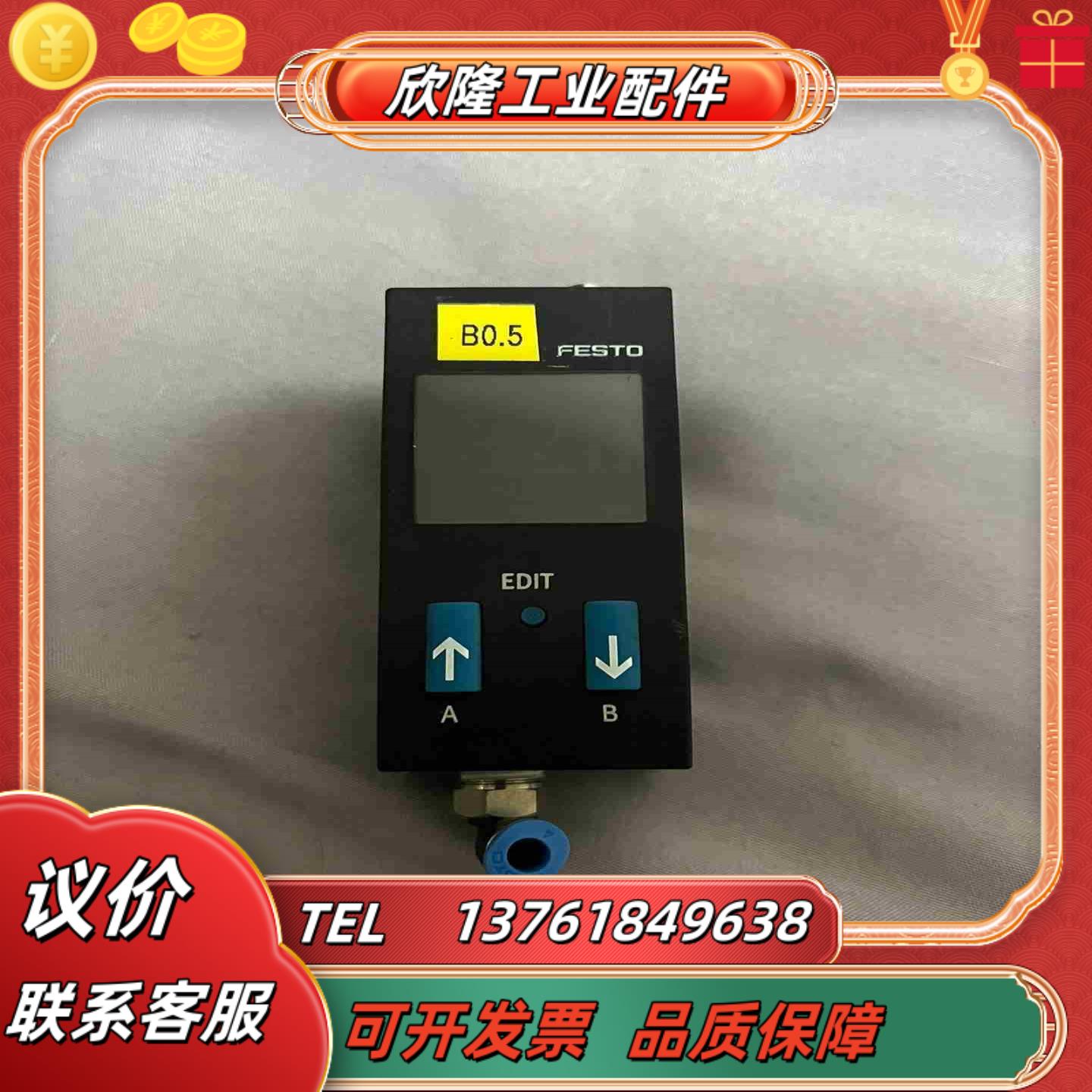 SDE1-D10-G2-H18-L-P1-M8费斯托压力传感议价