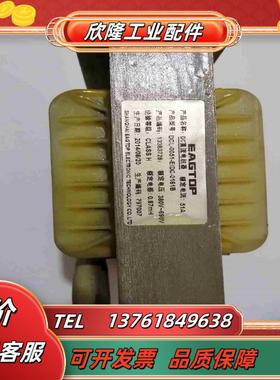 直流电抗器DCL-0051-EIDC-0161B51A海议价