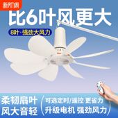 小吊扇小型宿舍迷你微风学生蚊帐吊挂床上音静家用大风力电风扇