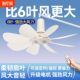 小吊扇小型宿舍迷你微风学生蚊帐吊挂床上音静家用大风力电风扇