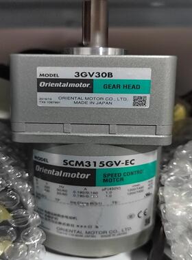 （议价）电动机  SCM315GV-EC   带减速机3GV30