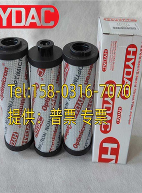 贺德克液压油滤芯0240R005BN4 0240R010ON 0240R020ON 1262981