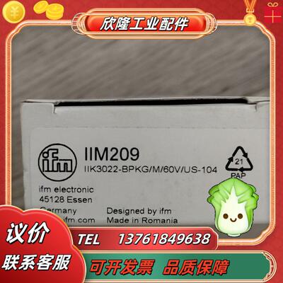 IIM209易福门传感器接近开关全新带装