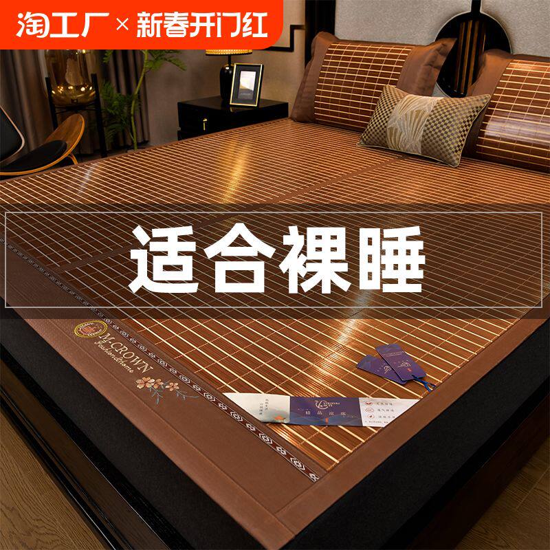 凉席夏季席子学生宿舍单人冬夏两用草席床席夏天家用可折叠竹席