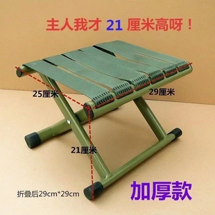 户外旅行加厚便携折叠小马扎钓鱼摆摊写生折叠凳子简易收折椅子