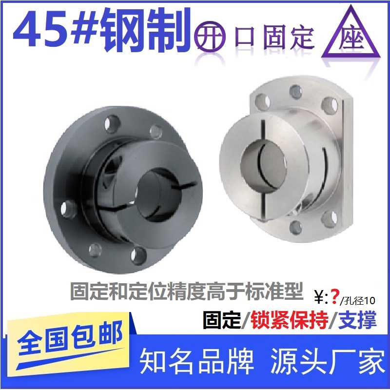 导向轴支座定位孔GBR01 GBR02 GBR06 STHWRBK12 16 20 25 30圆形