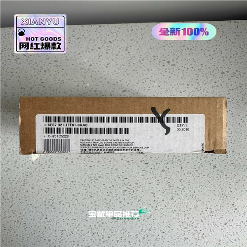议~西门子321-1FF01,SM321数字量输入模块，6ES7
