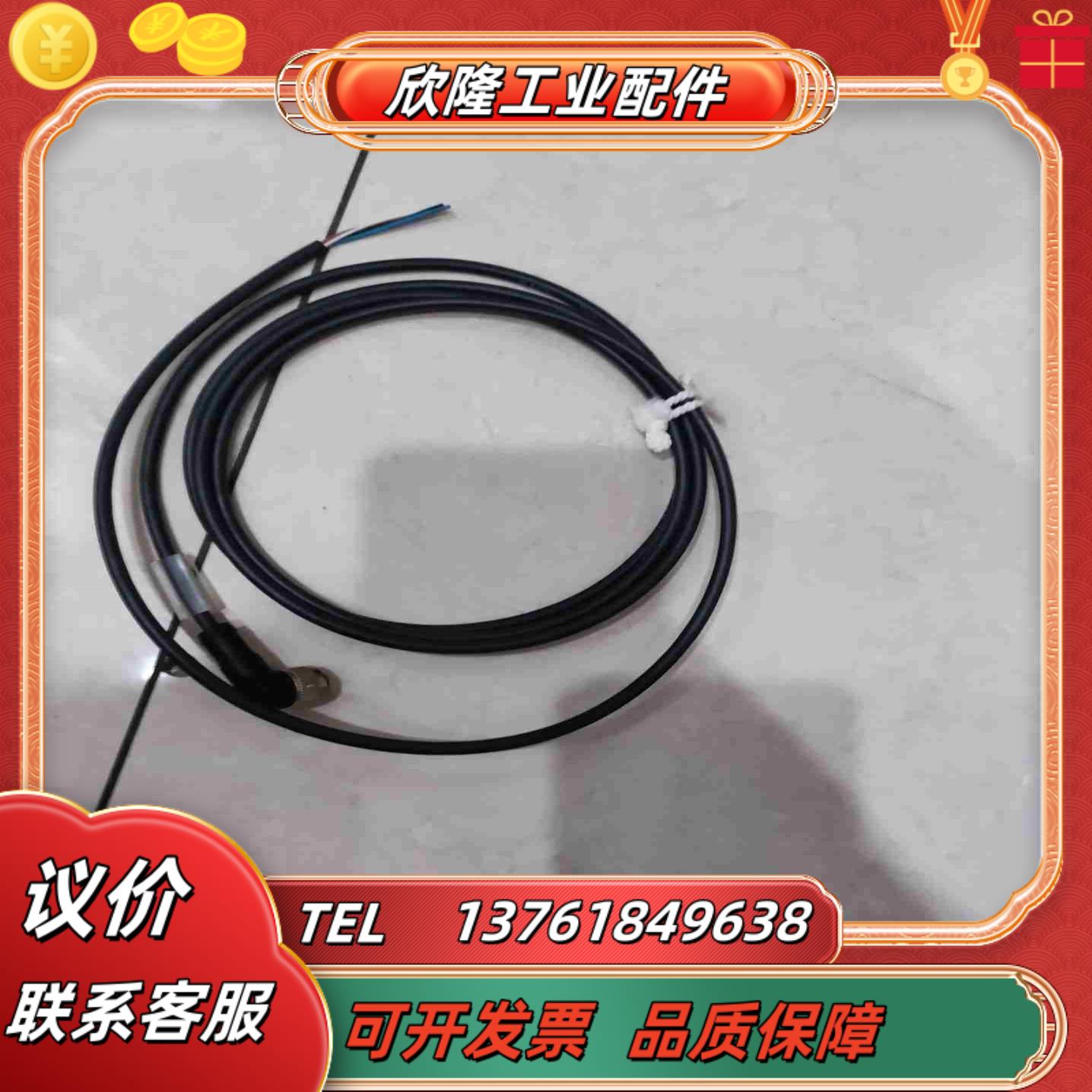 SICK西克原装线缆 41VB E335179议价