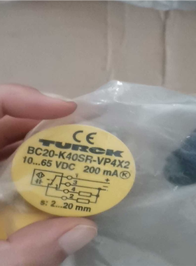 (背呗机械)图尔克传感器BC20-K40SR-VP4X2库存懂行