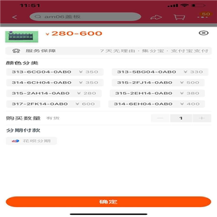 西門子300系列CPU蓋板315 2AH14 2EH14 議價