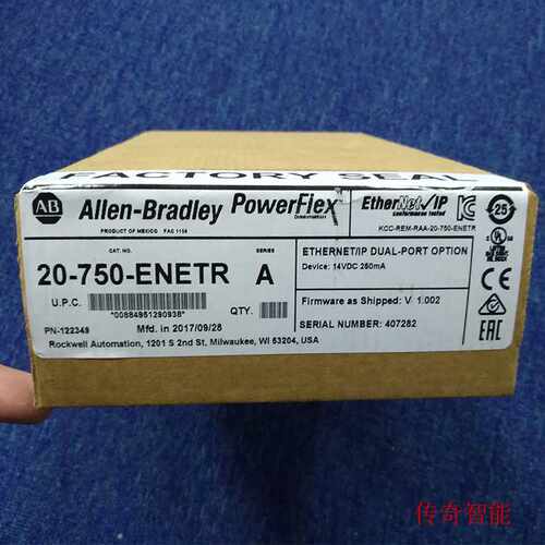 20-750-FLNG4-F6 罗克韦尔自动化 AB750 变频器 20750FLNG4F6全新