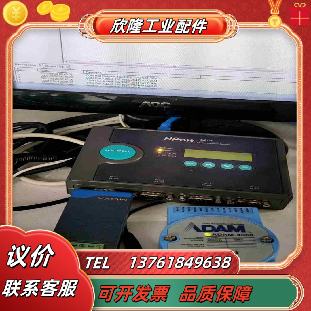 MOXA 5410 5450 5430 闲置非常新议价