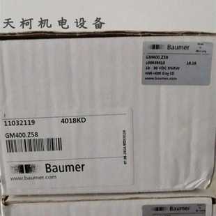 議價(jià)Baumer編碼 議價(jià) 器 器GI355.070C334編碼