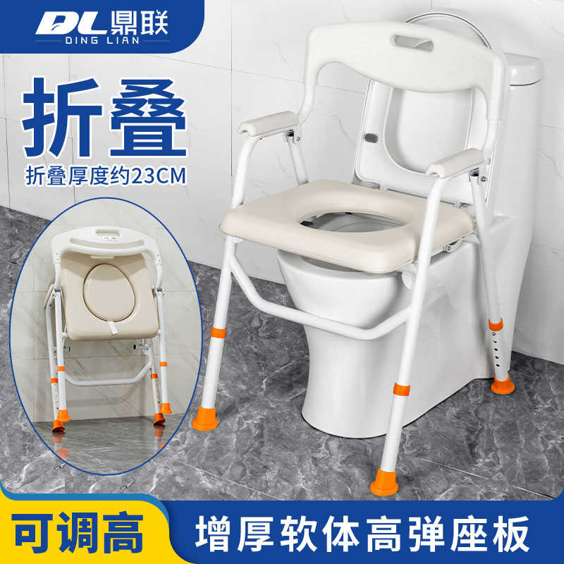 折叠坐便椅老年人家用结实厕所凳子便携式床边坐便器老人移动马桶