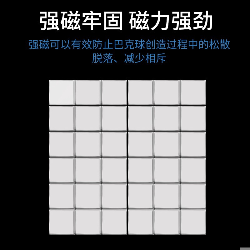 磁铁强磁方块正方形玩具魔方巴克强力小钕磁铁钢散装吸铁石贴片