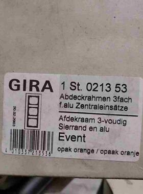 (询价)Gira 021353面板 120，(4)