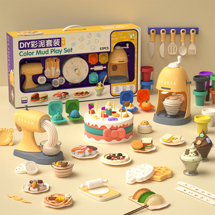 面条机儿童玩具套装橡皮彩泥安全毒粘土食级冰淇淋模具宝宝女