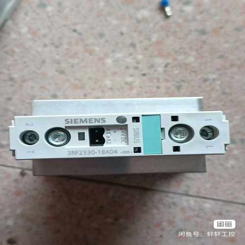 (询价)3RF2330-1BA04固态继电器实物图现货