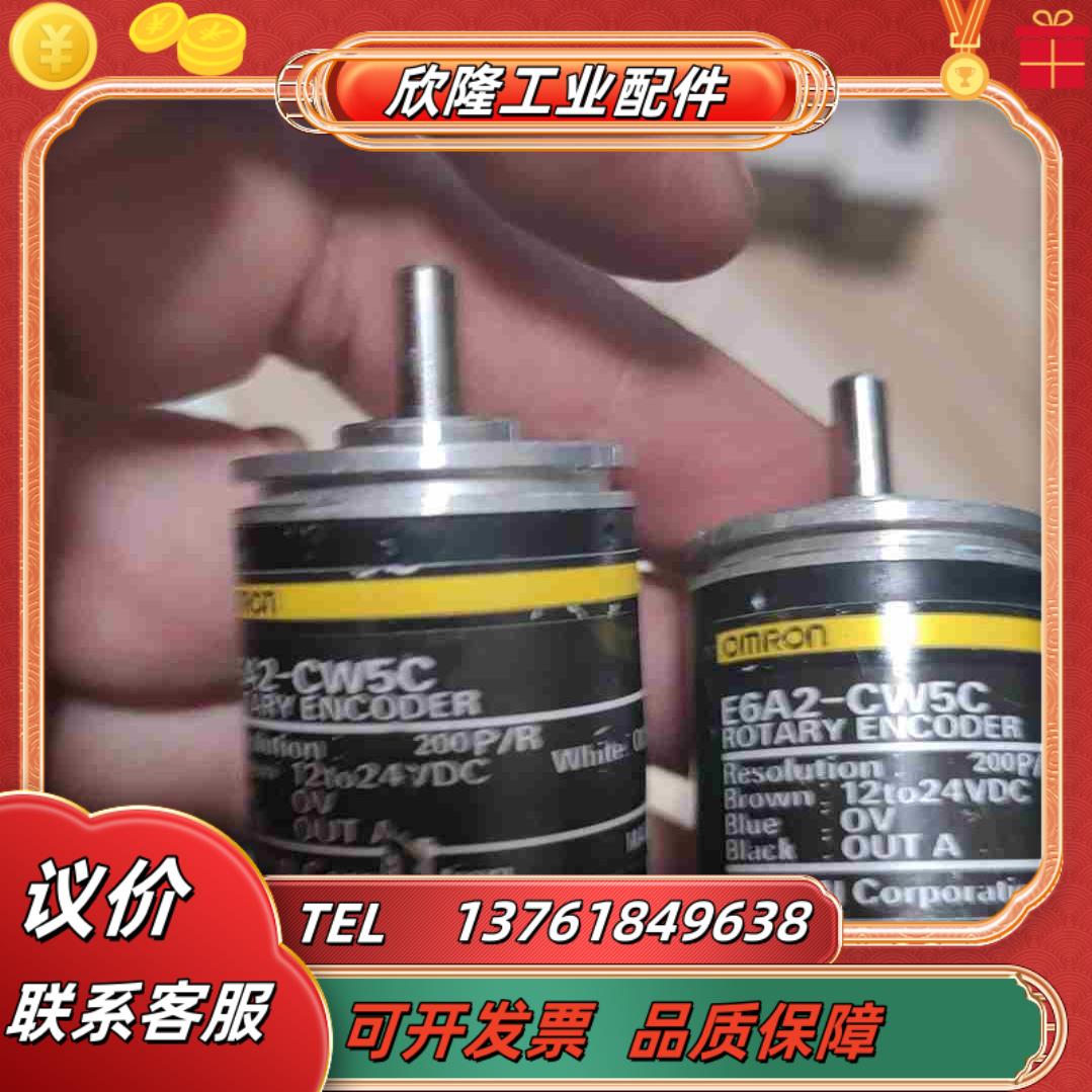 E6B2-CW5C旋转编码器200 PR成色如议价