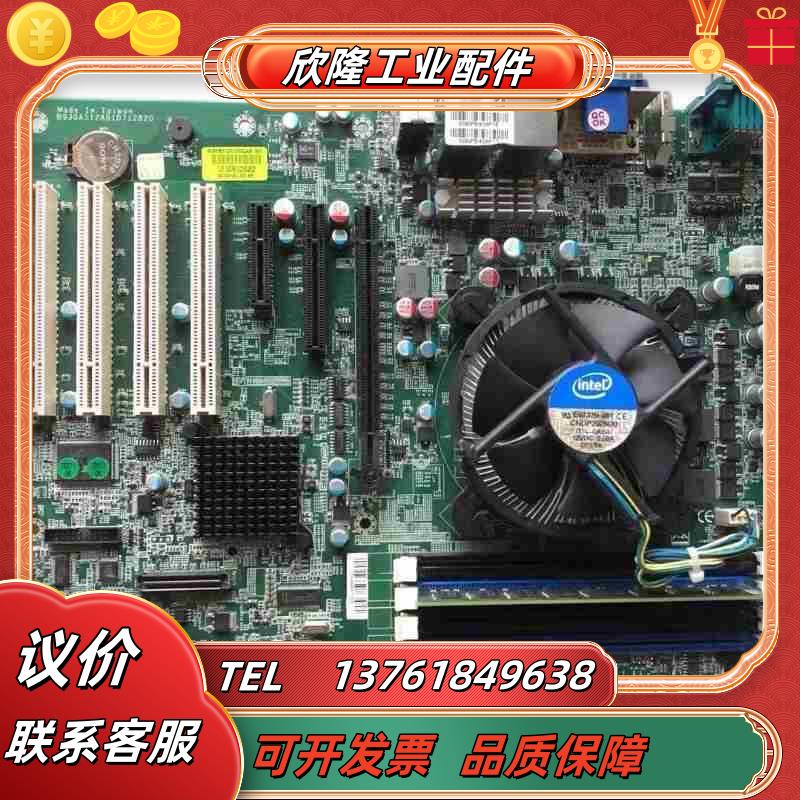 现货 瑞传工业级大母板R RUBY-D712VG2AR B9议价