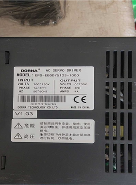 EPS-EB0D75123-1000测试好~询价