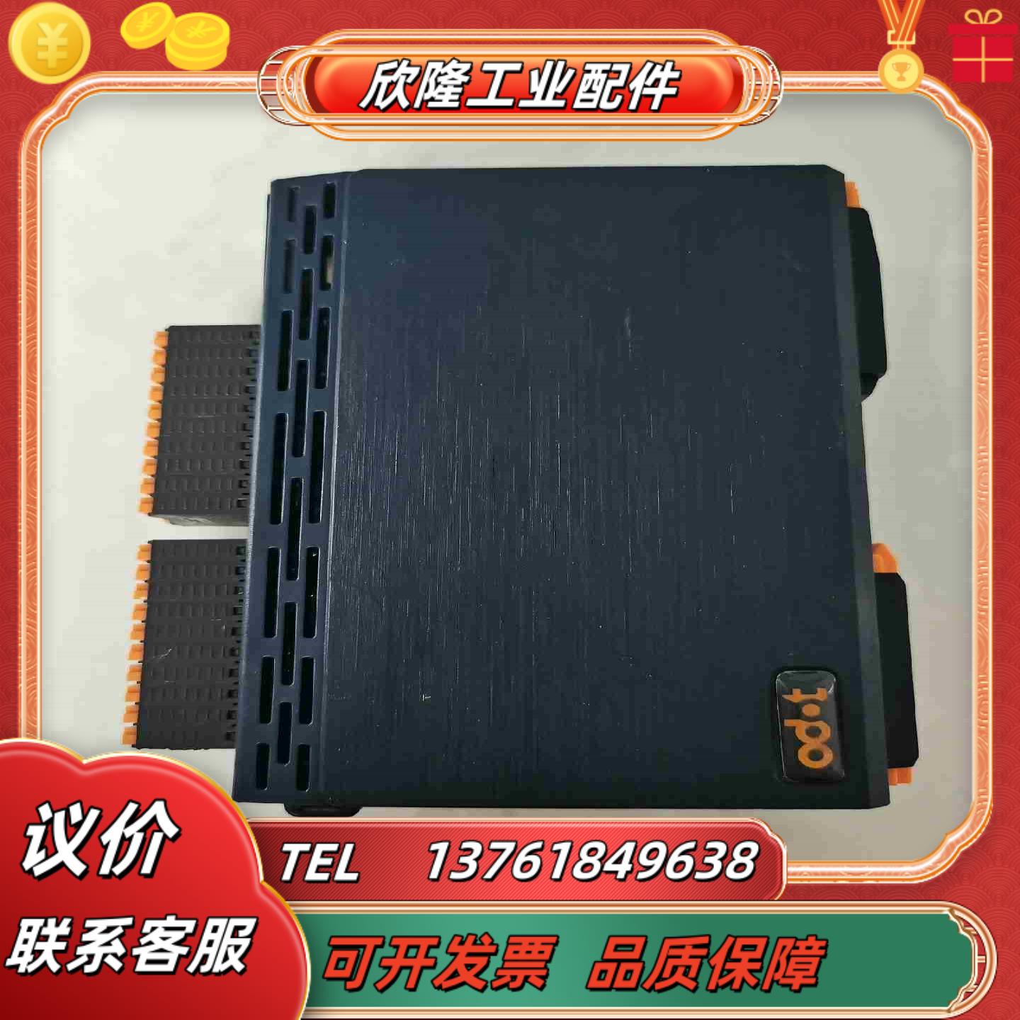 ODOT零点BOX系列一体化IO模块数字量输入输出模拟量输入议价