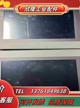 昆仑通态tpc1071gi10寸触摸屏议价