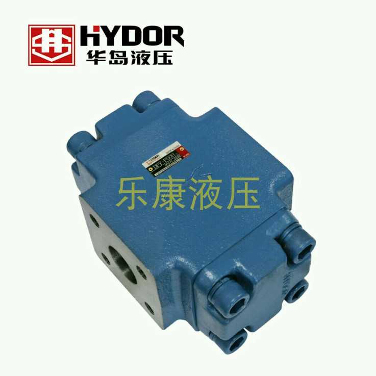 上海华岛液压液控单向阀DFY-F50H1 DFY-F50H2 A1Y-Ha50F Hb50F