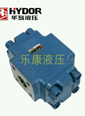 上海华岛液压液控单向阀DFY-F50H1 DFY-F50H2 A1Y-Ha50F Hb50F