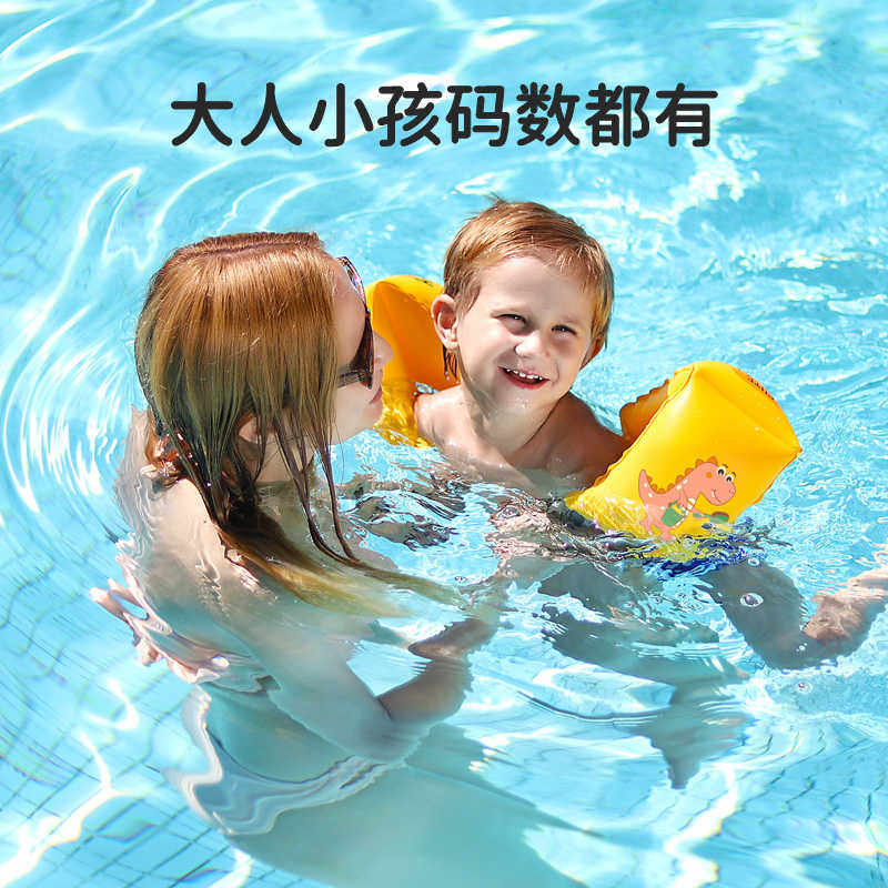 SWIMBOBO臂圈儿童游泳圈大成人浮袖水袖游泳神器装备手臂圈袖漂