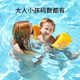 备手臂圈袖 游泳神器装 漂 水袖 SWIMBOBO臂圈儿童游泳圈大成人浮袖