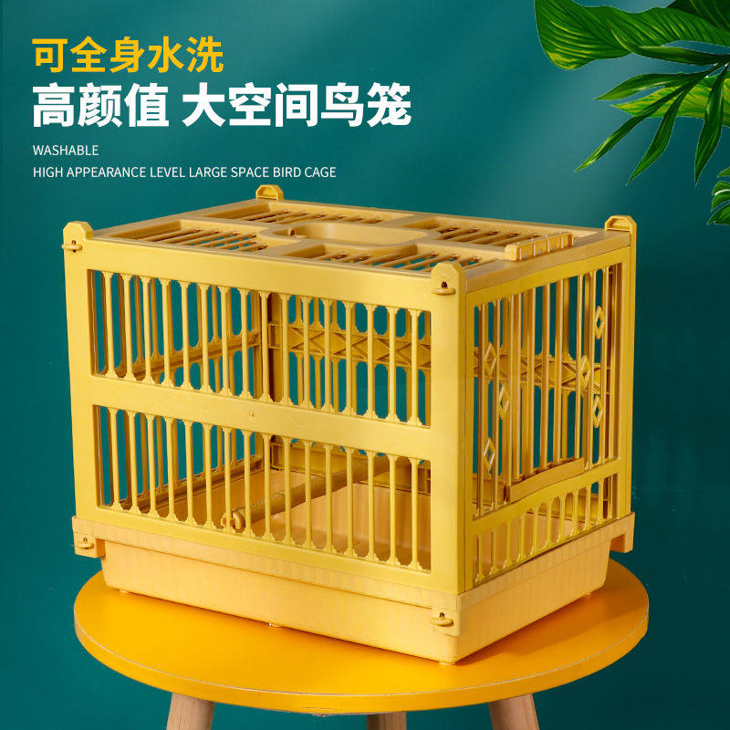 画眉洗澡笼塑料笼冲凉笼鸟类清洁笼八哥鹩哥沐浴四喜鸟笼专用大号