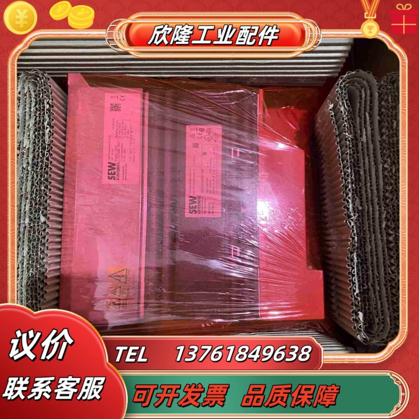 德国SEW变频器MDX61B0040-5A3-4-0T议价