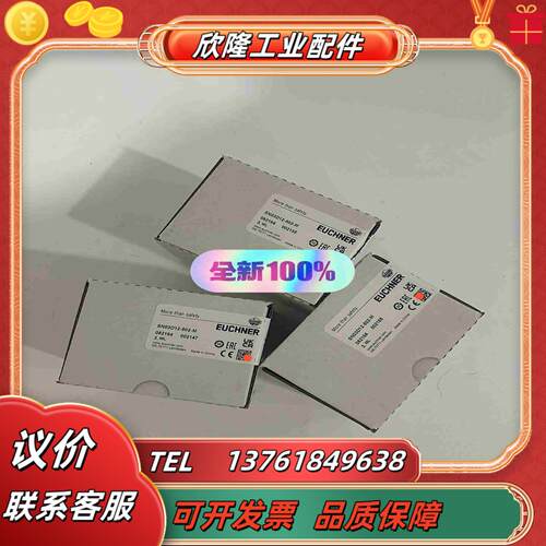 SN03D12-502-M 082164 安士能EUCHNE议价