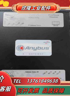 ANYBUS X-GATEWAY HMS ABX-PDPM-议价