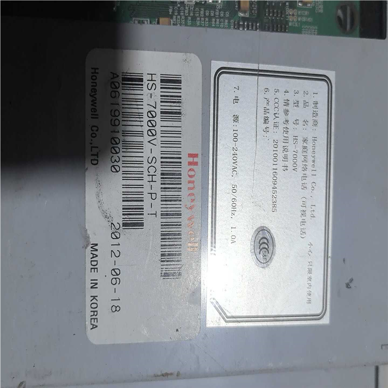 (询价)HS7000V可视对讲  ，