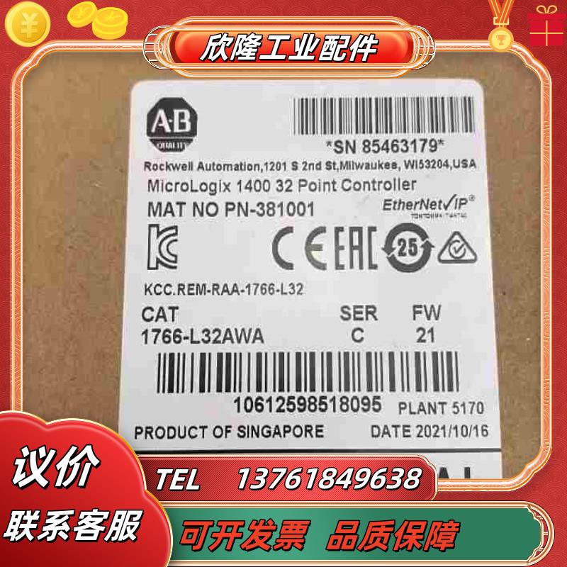 1766-L32AWA  罗克韦尔议价