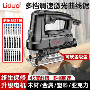 电动曲线锯木工电锯家用小型手持往复锯线锯木板切割神器工具大全