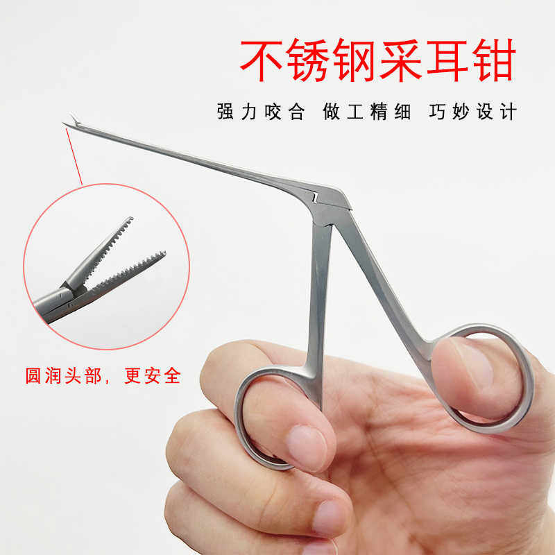 贰哥专业采耳中耳钳枪型耳结石镊子挖耳勺钳采耳工具小口镊子手工