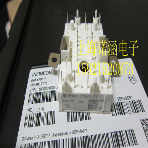 供应全新FP15R12KE3  FP15R12YT3 保质量现货~议价