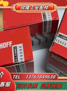 BK7000 KL3202-0021  beckhoff 全议价