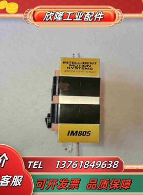 IMS驱动板 IMS步进驱动器IM805议价